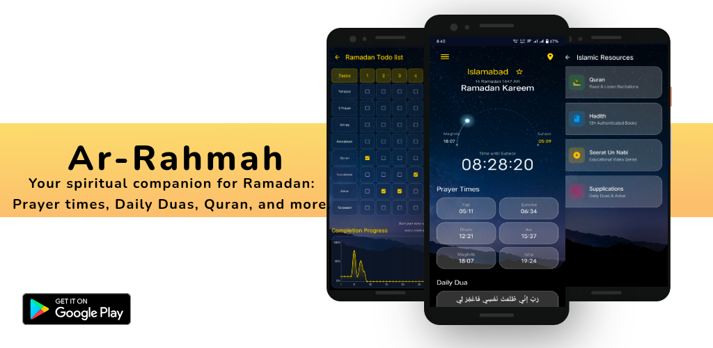 Ar-Rahmah